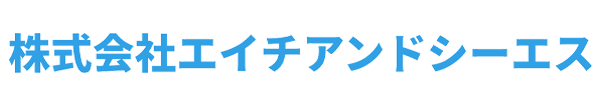 エイチアンドシーエス